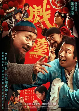 伊人免费在线观看高清版